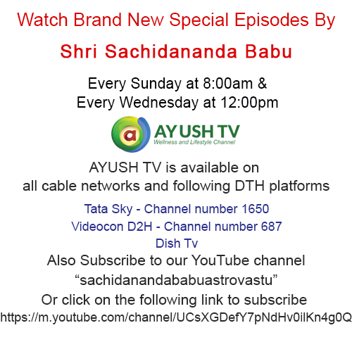 watch Ayush Tv
